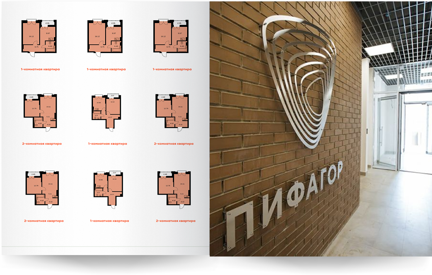 Заголовок